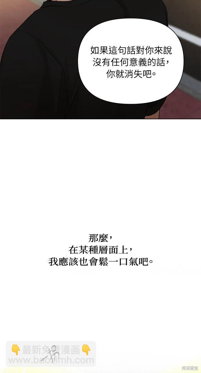 第36话48