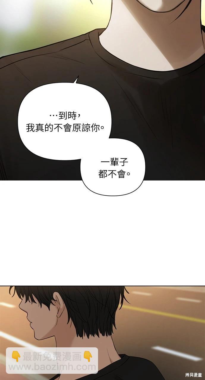 第36话51
