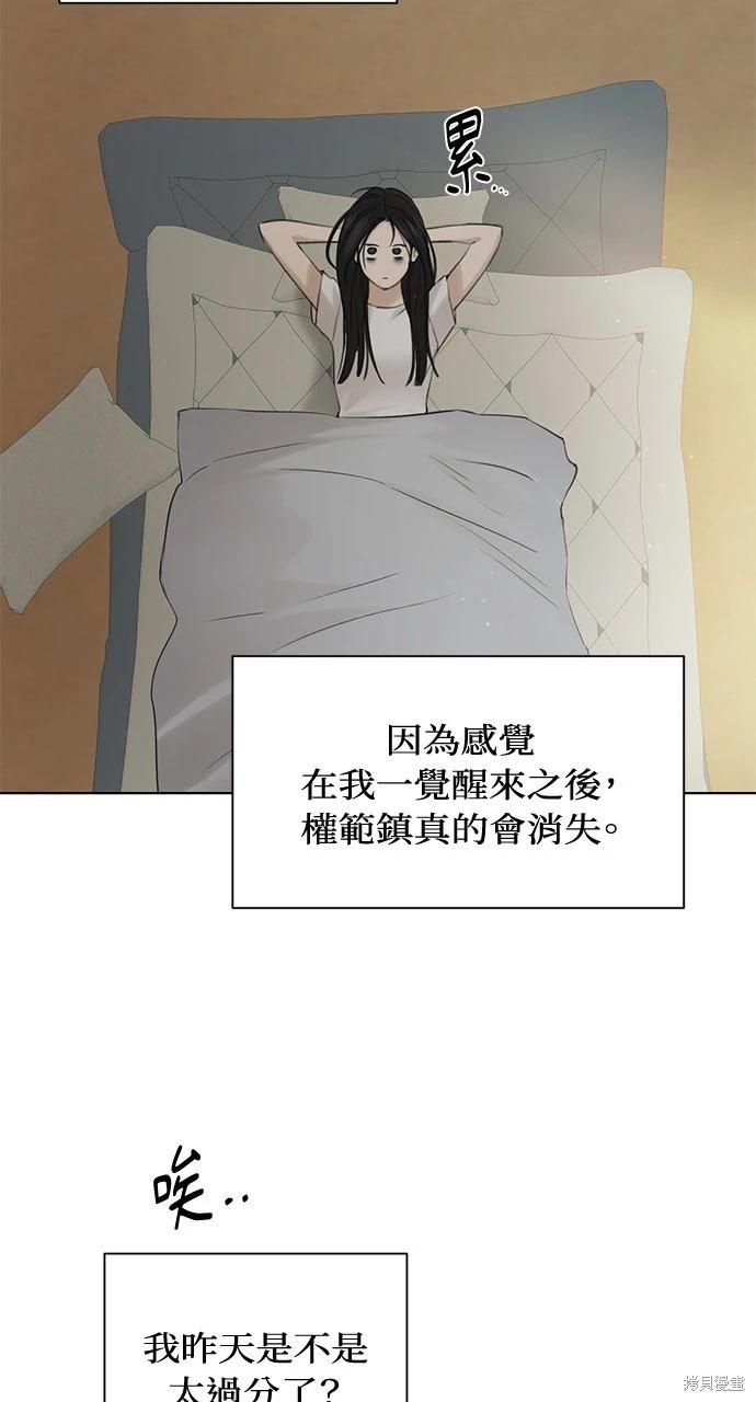 第36话57