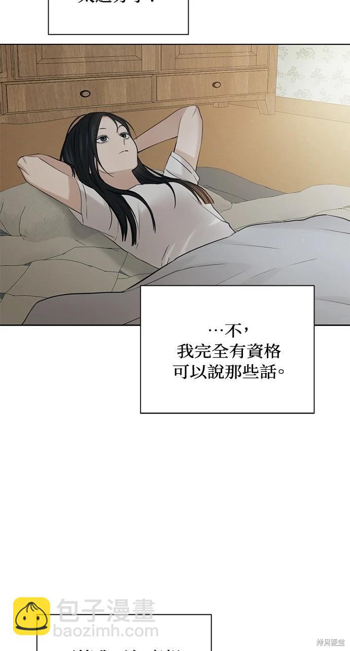 第36话58
