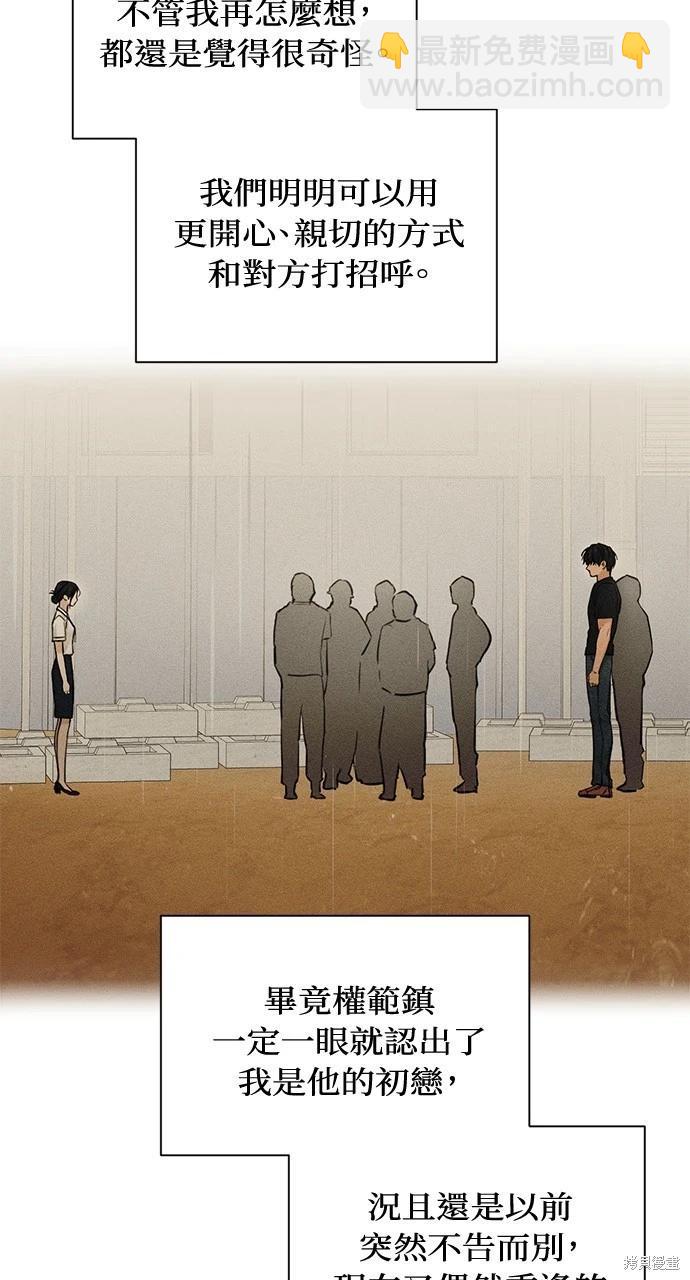 第36话59