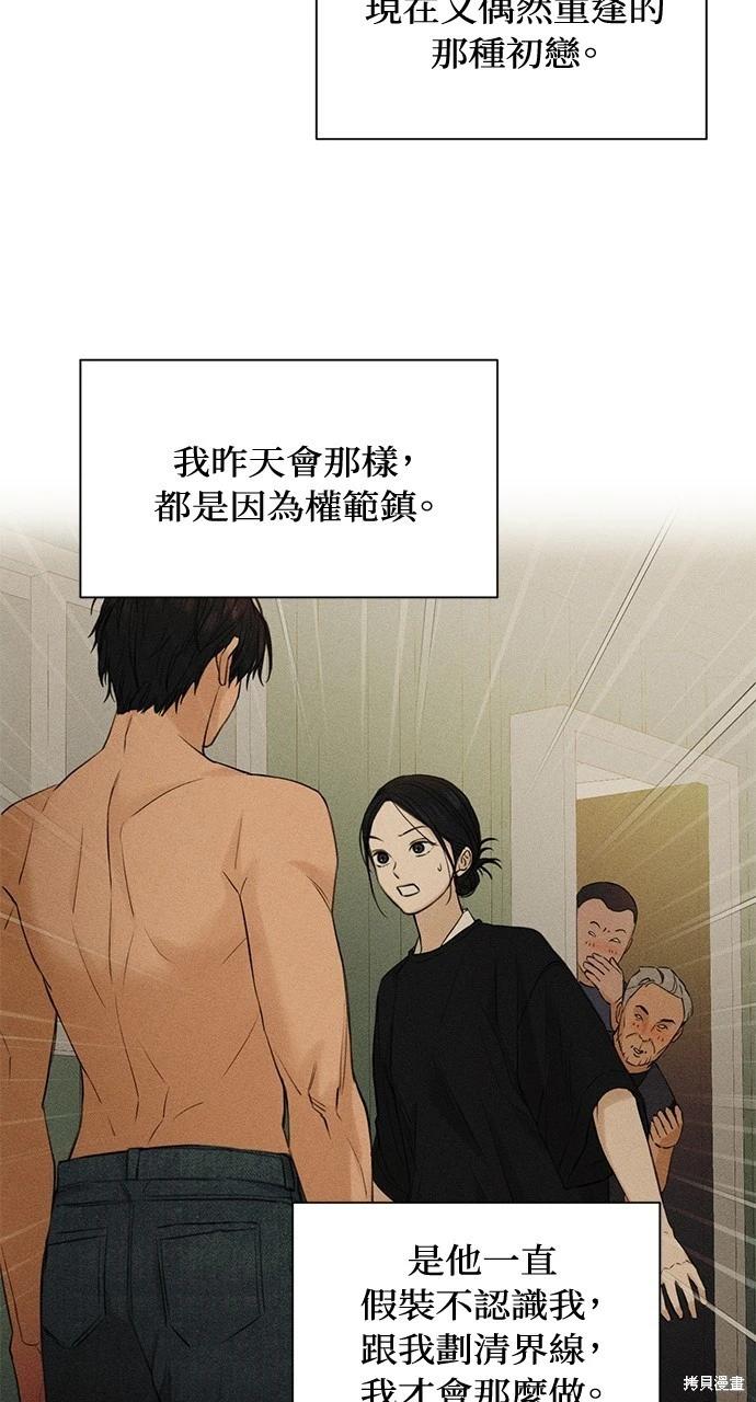 第36话60