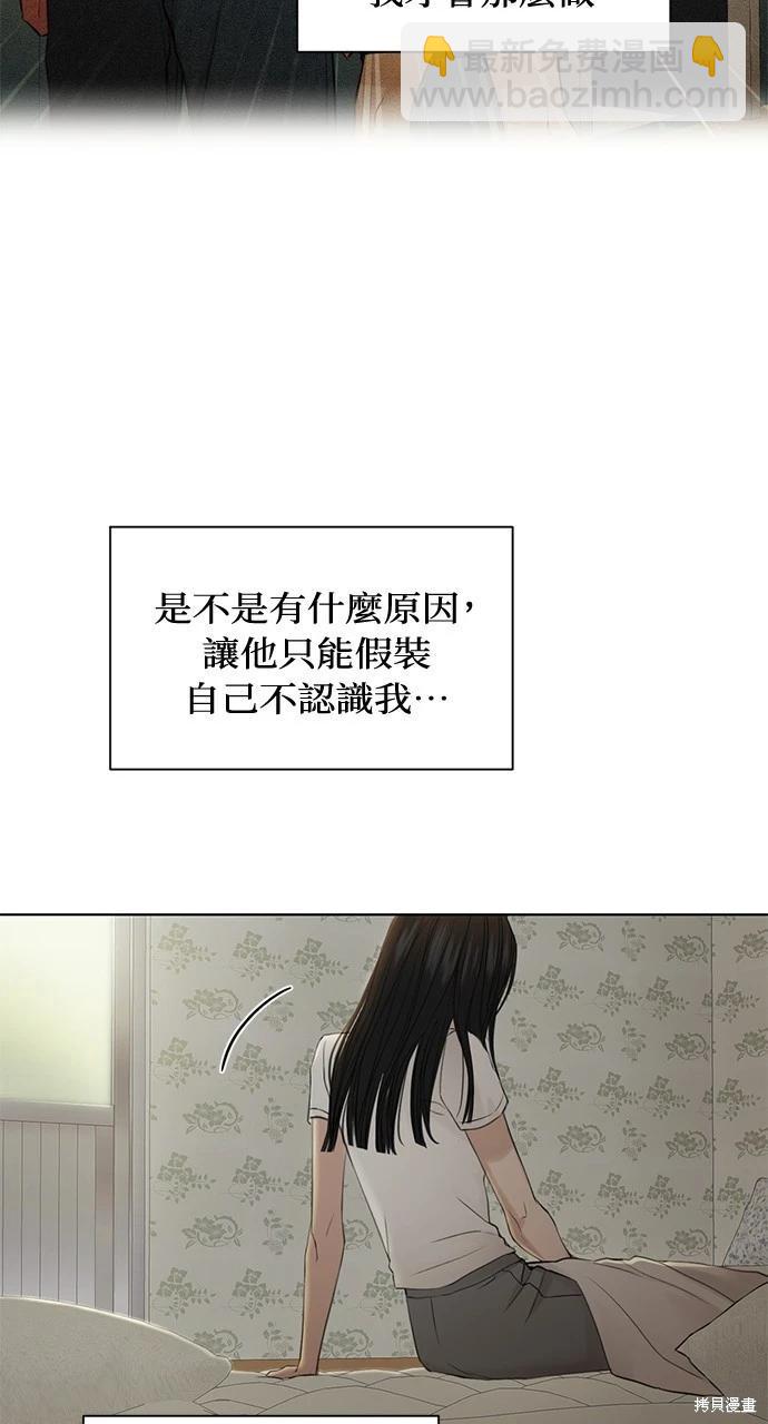 第36话61