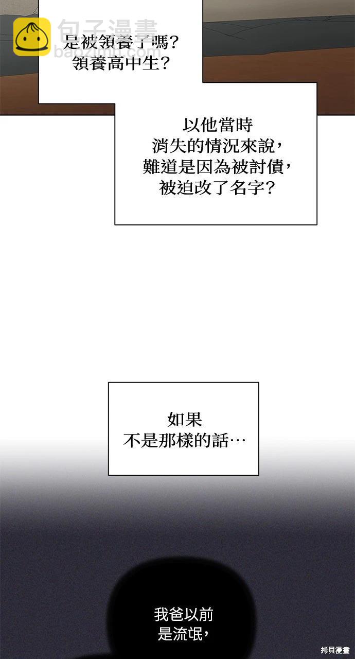 第36话62