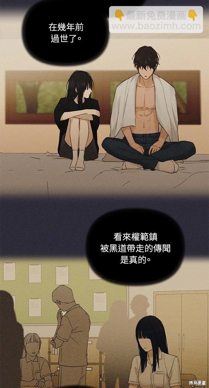第36话63
