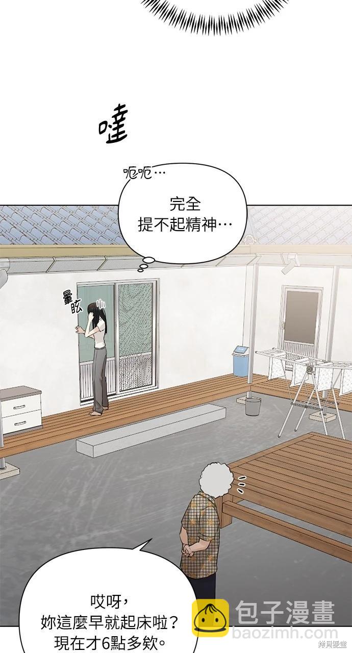 第36话66