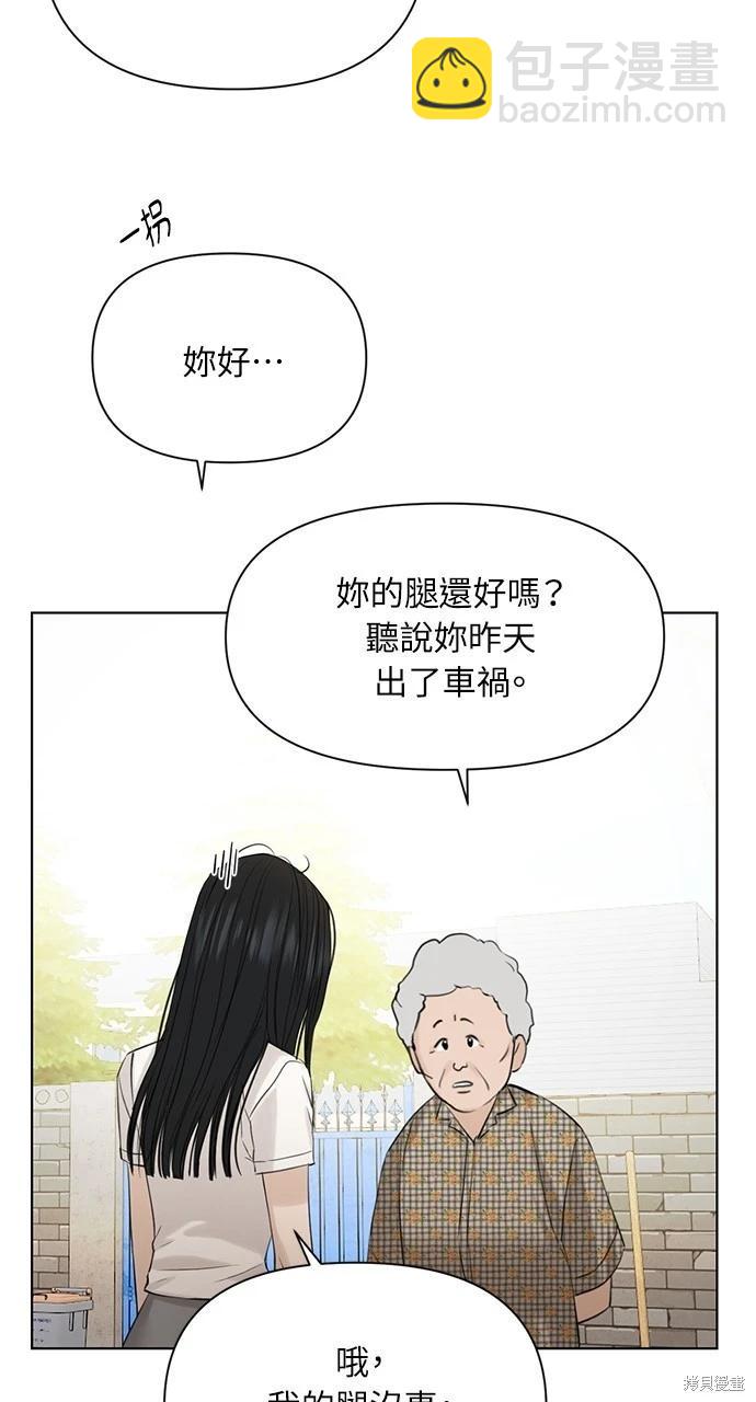 第36话67