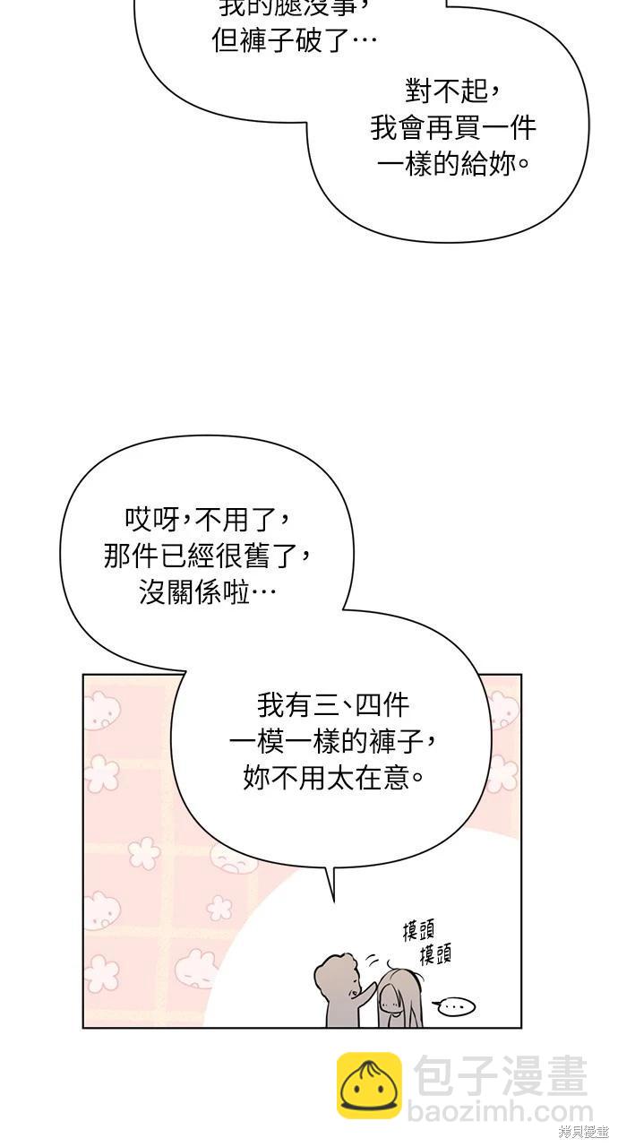 第36话68