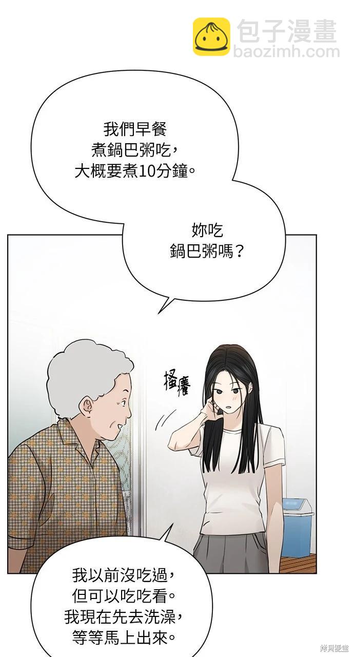 第36话69
