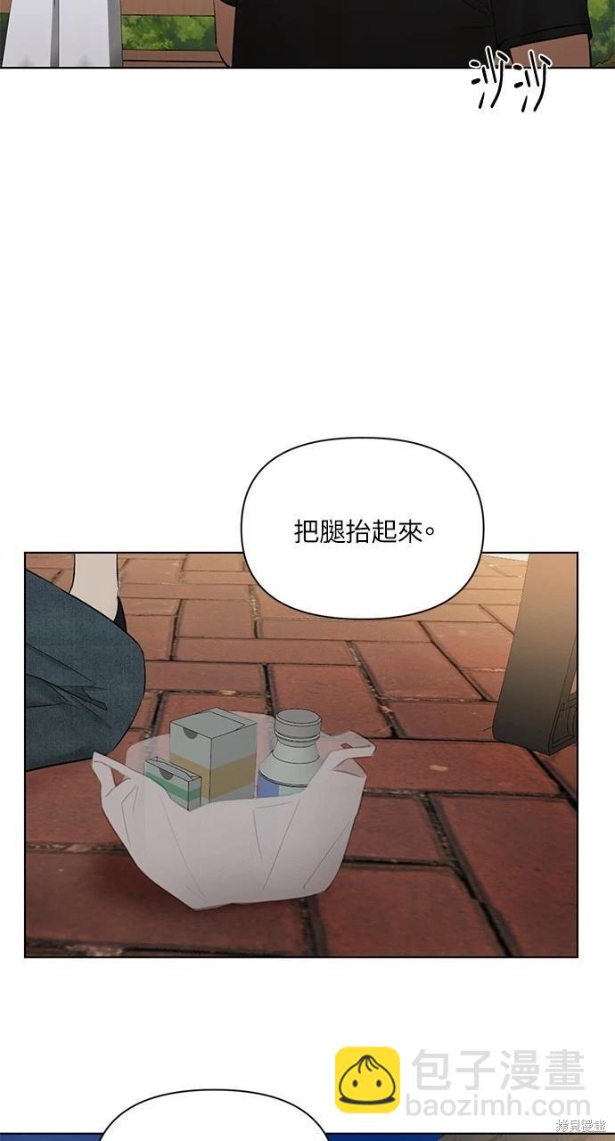 第36话7