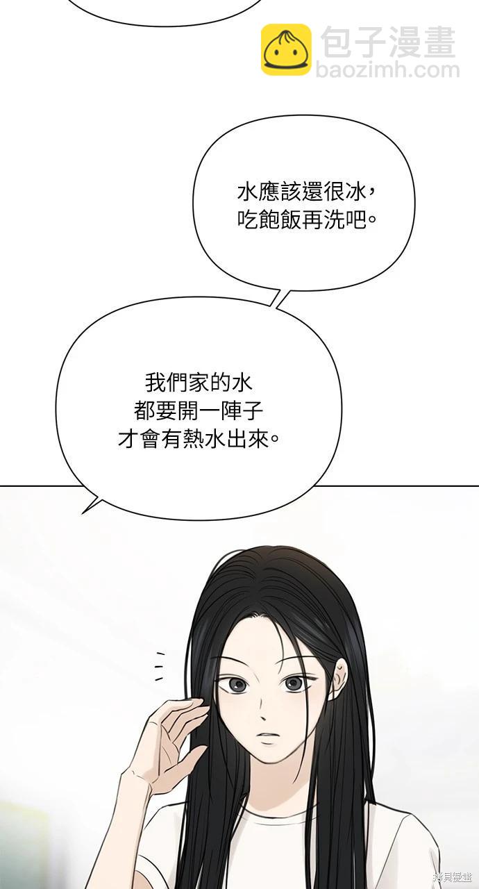第36话70