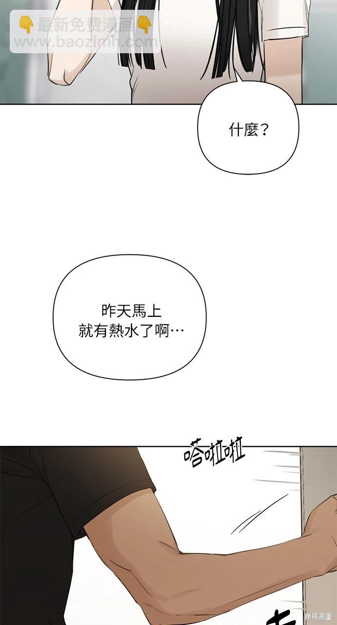 第36话71