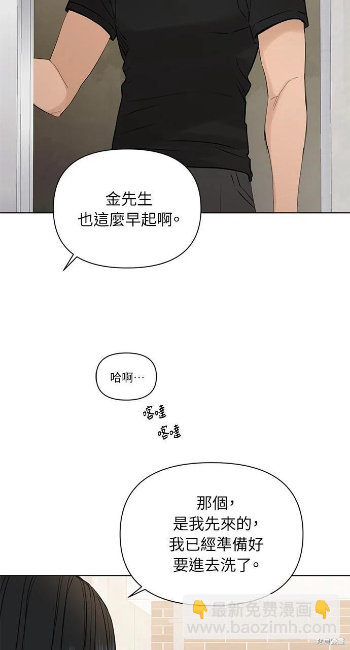 第36话73