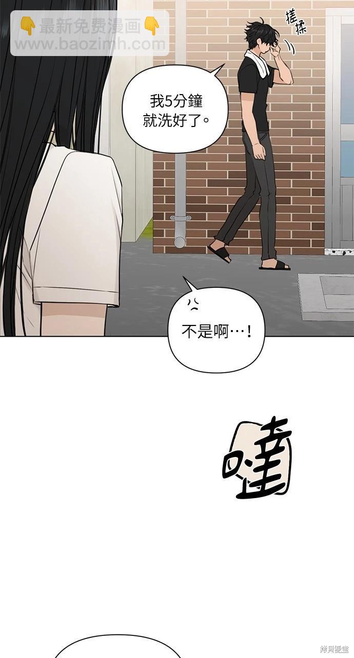 第36话74