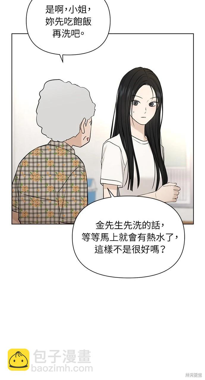 第36话75