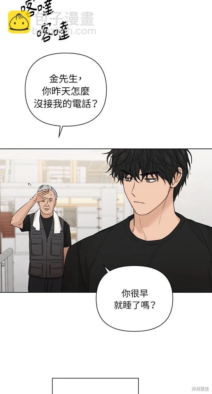 第37话24