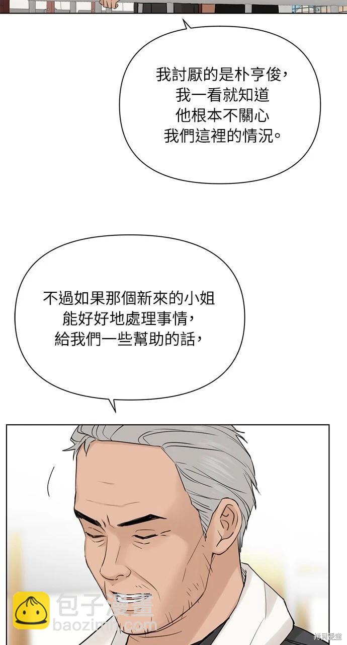 第37话33