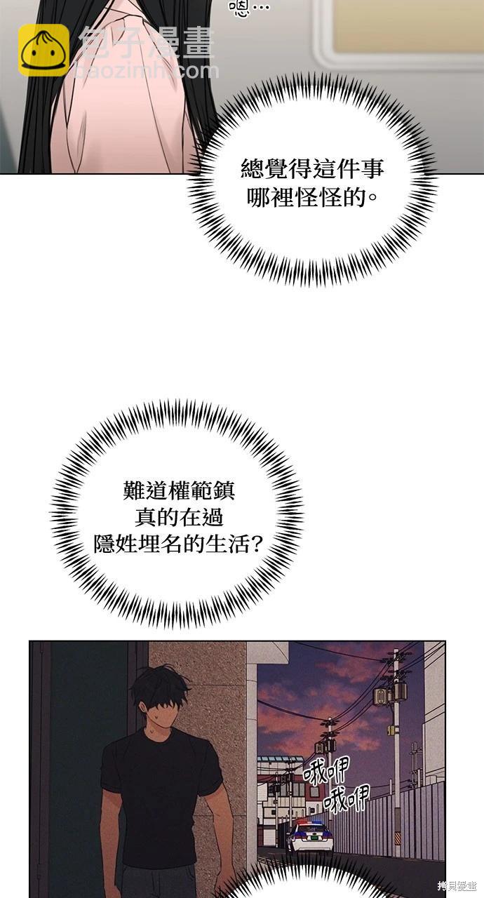 第37话45