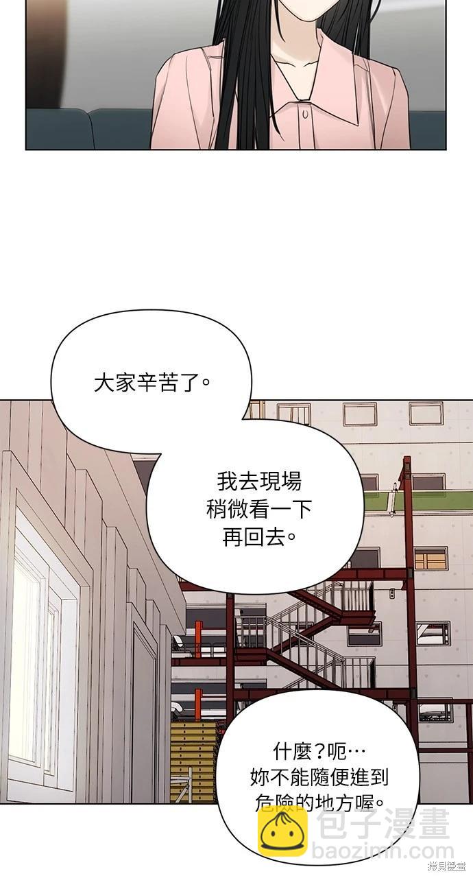 第37话47