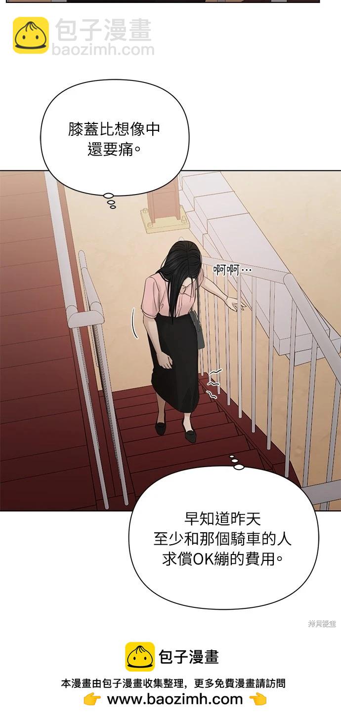 第37话49