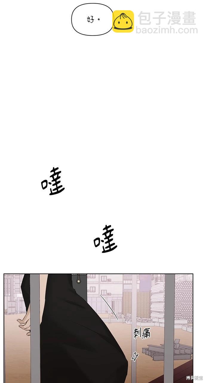 第37话52
