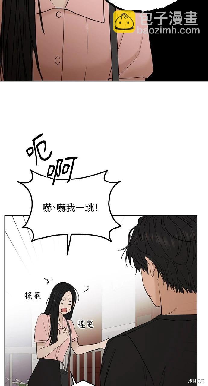 第37话61