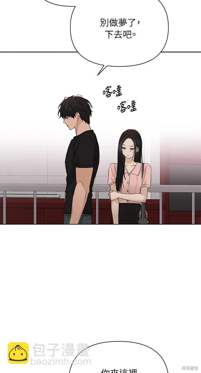 第37话67