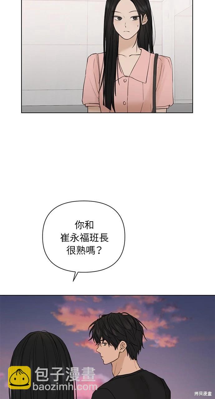 第37话70