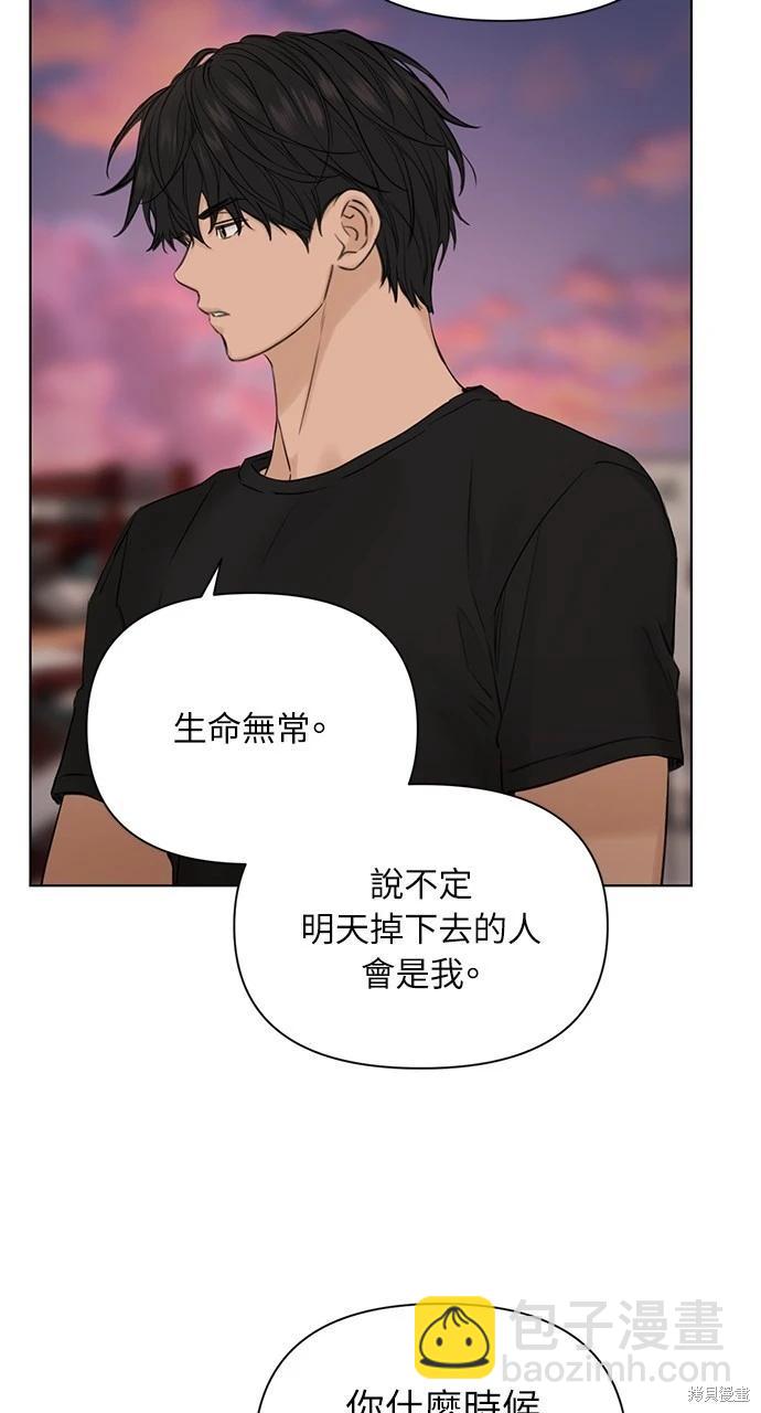第37话74