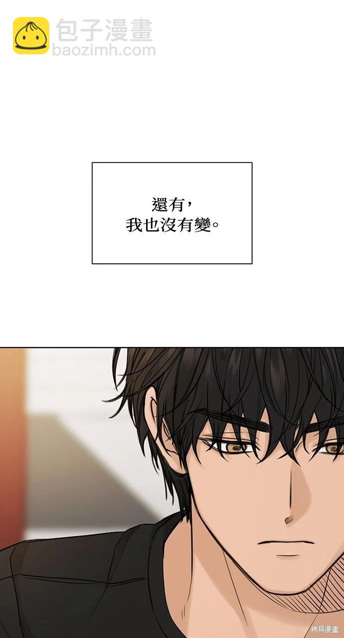 第37话8