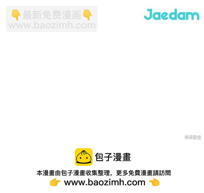 第37话84