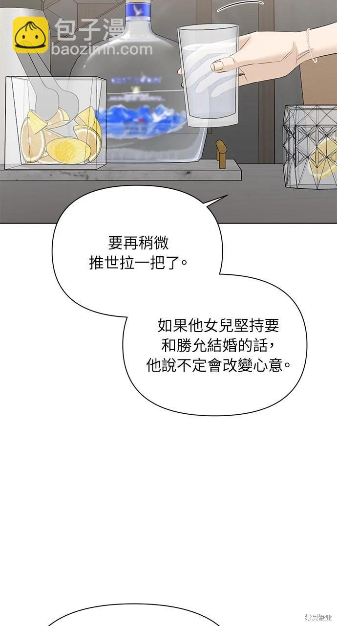 第39话13
