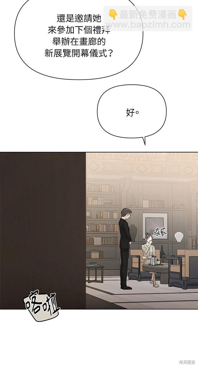 第39话14