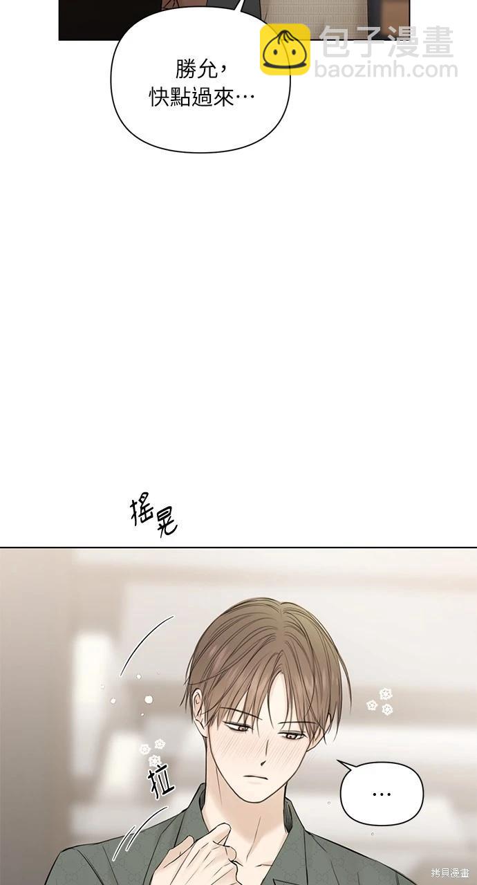 第39话17