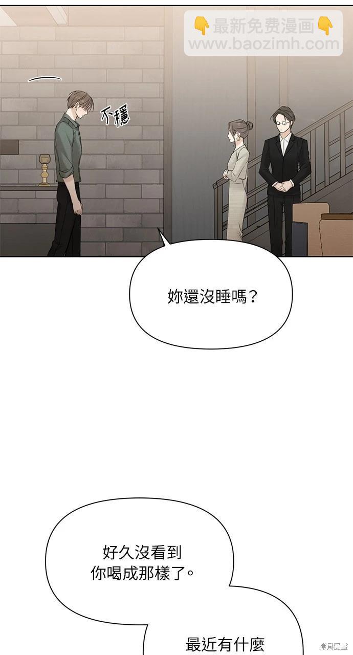 第39话19