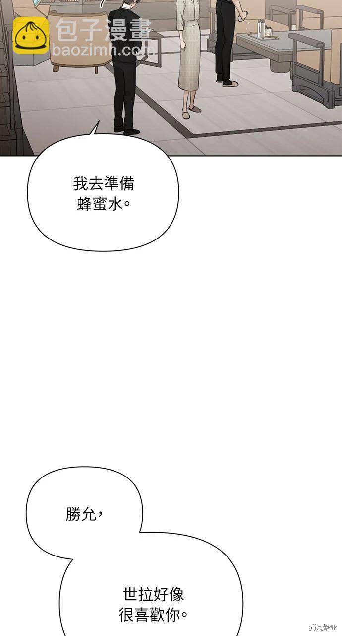 第39话24