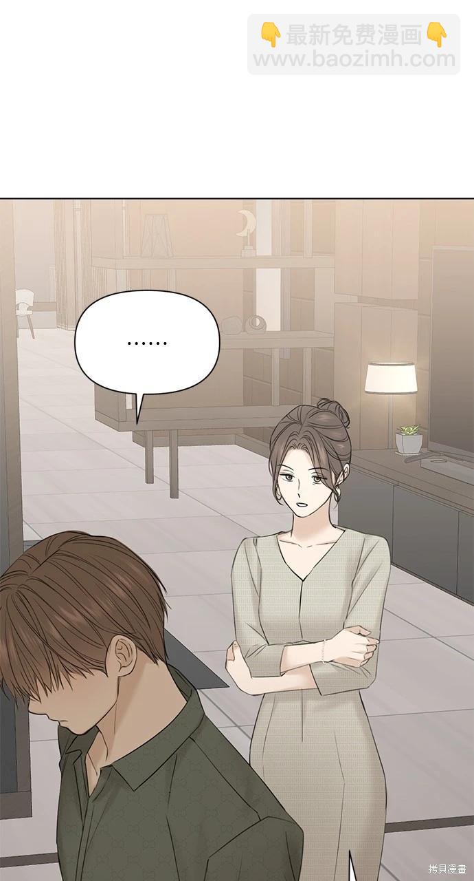 第39话26