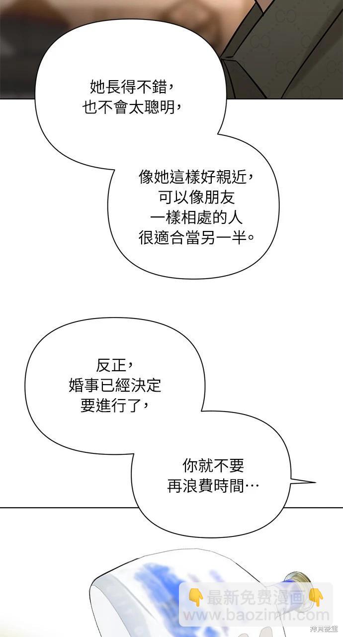 第39话29