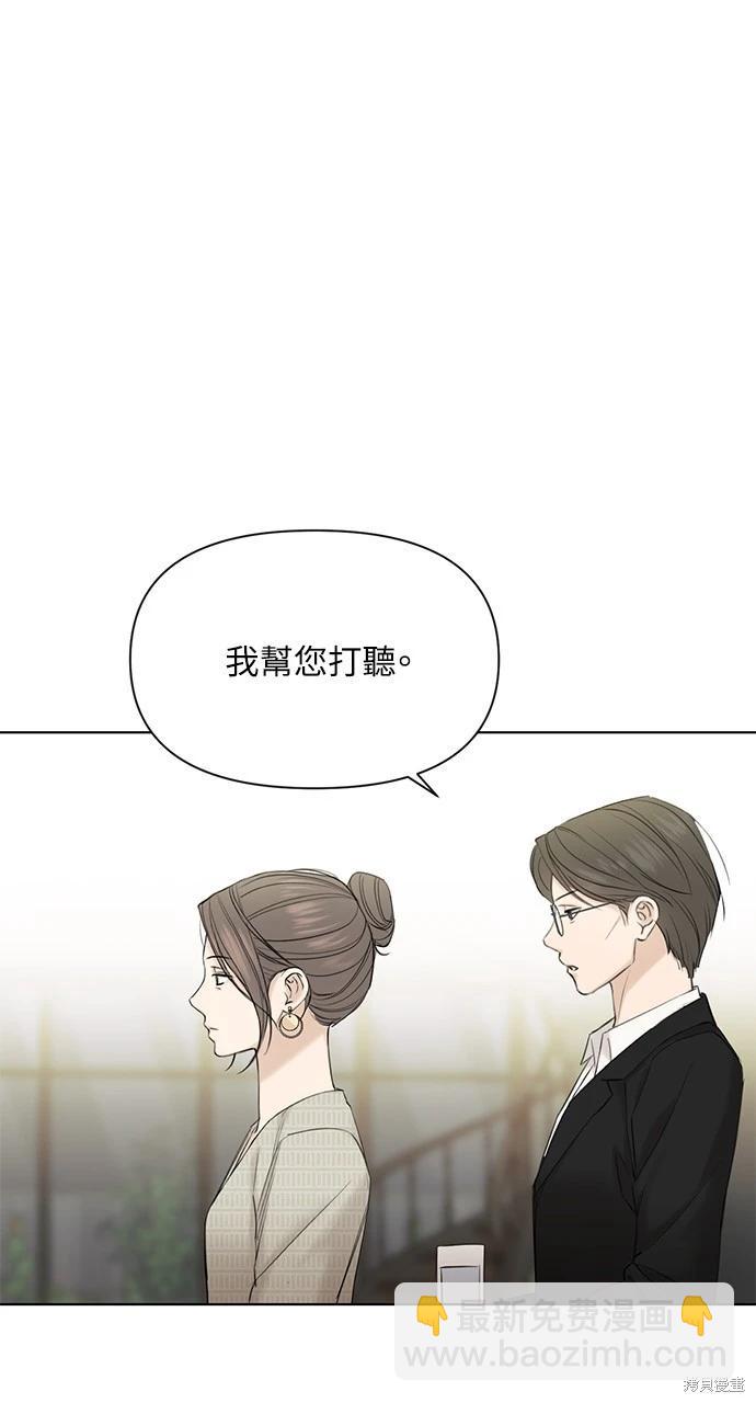 第39话35