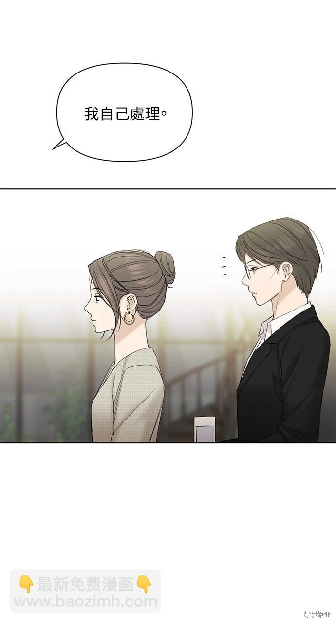 第39话36