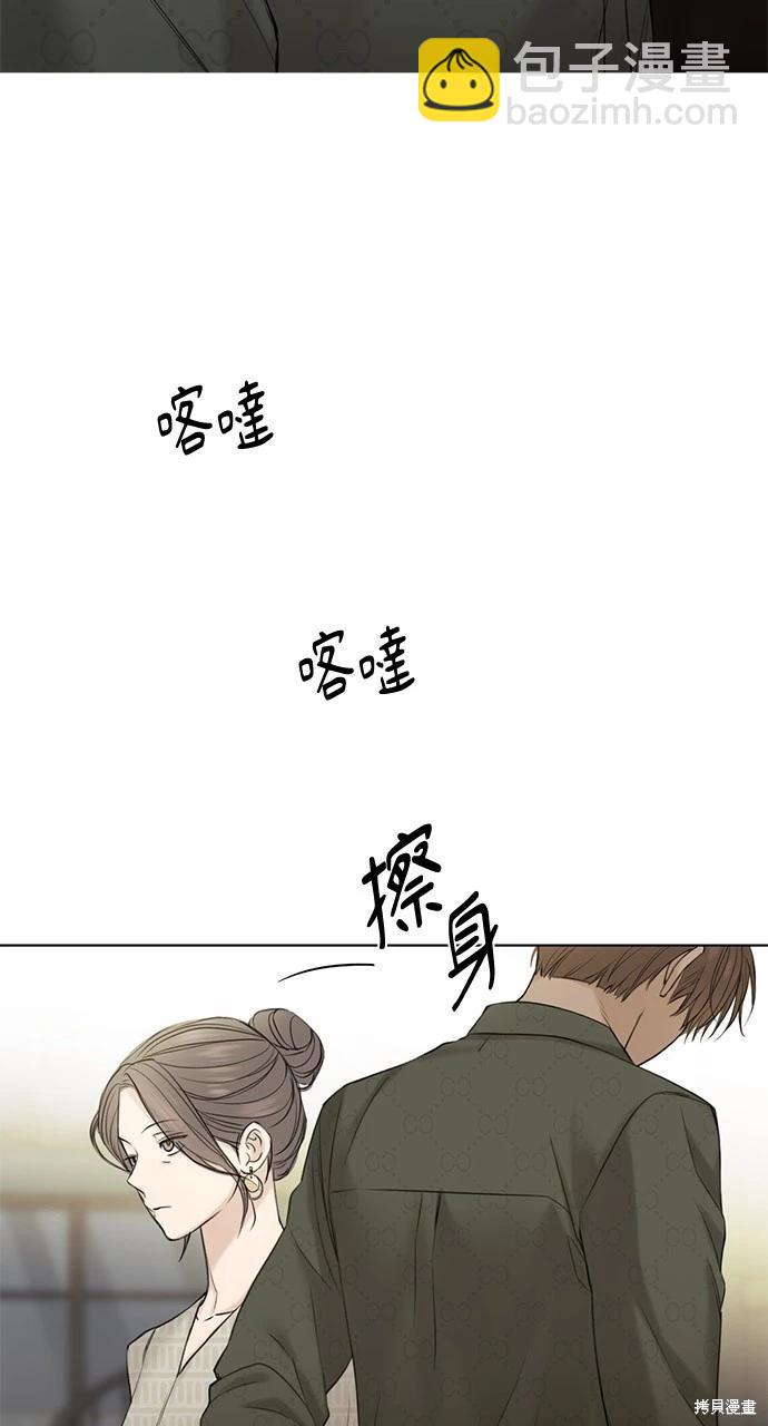 第39话38