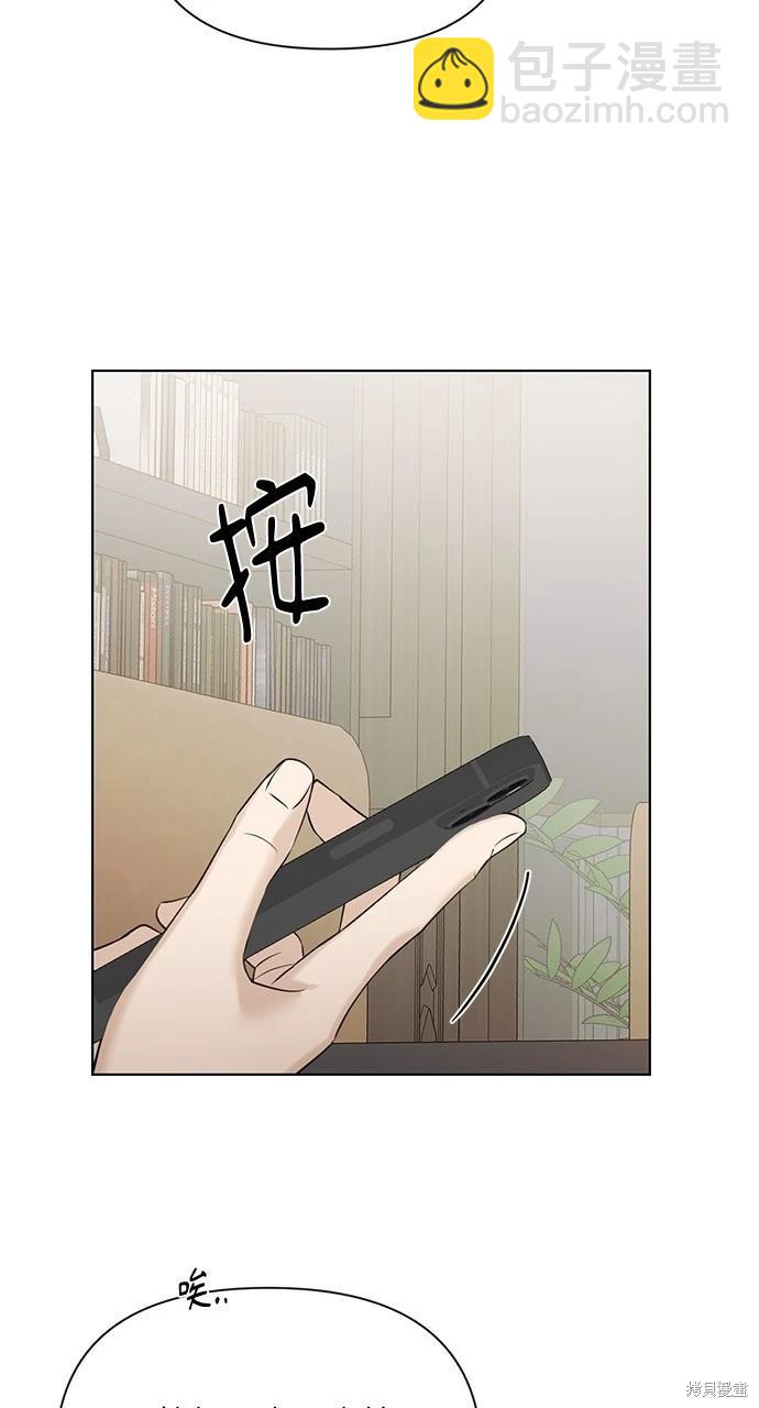 第39话4