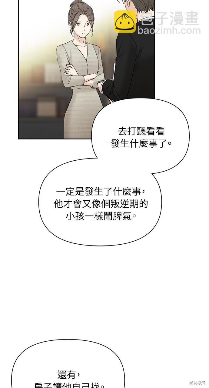 第39话41