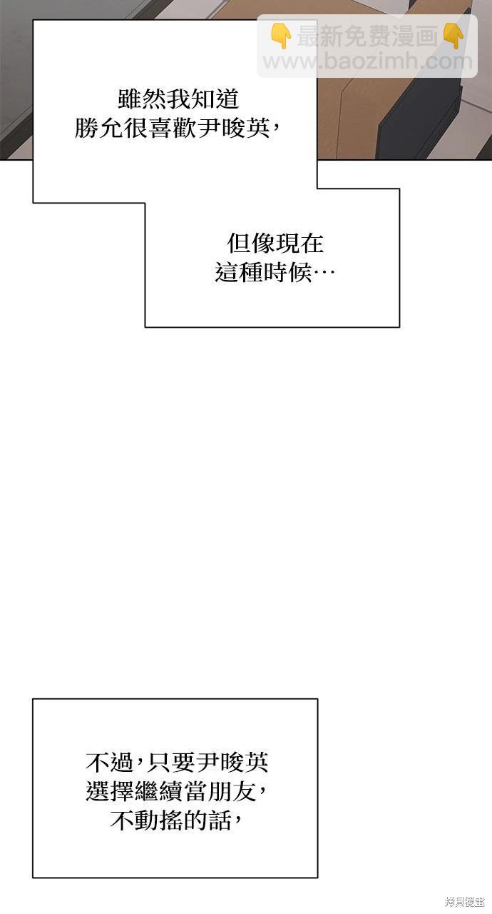 第39话44