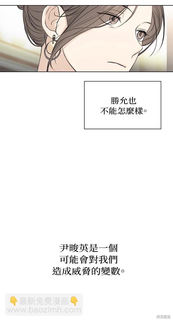 第39话45