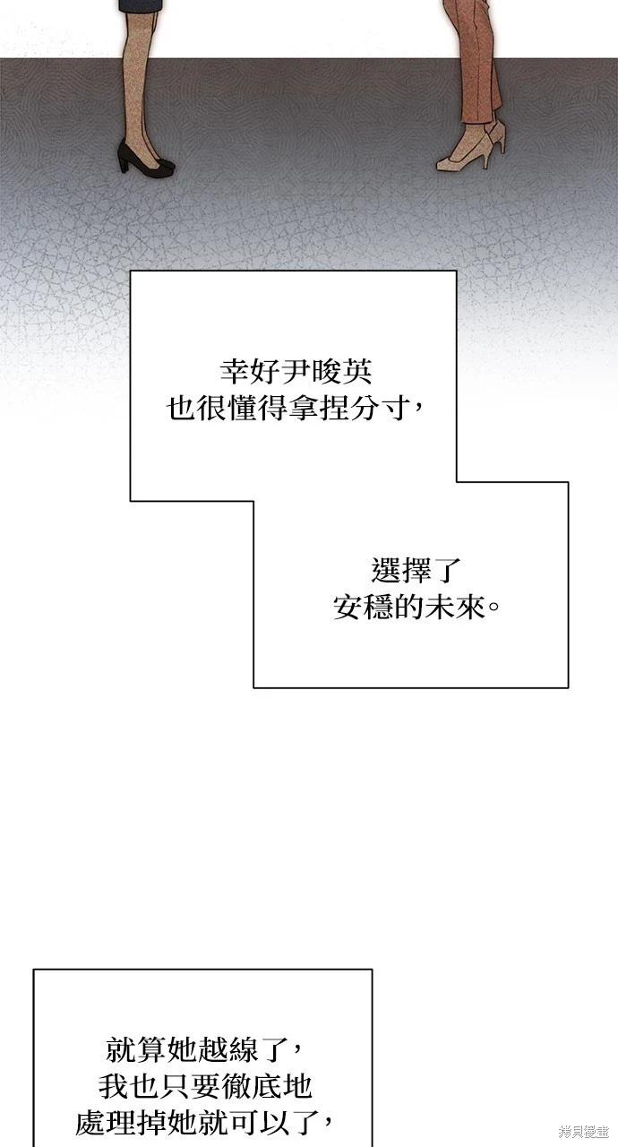 第39话48