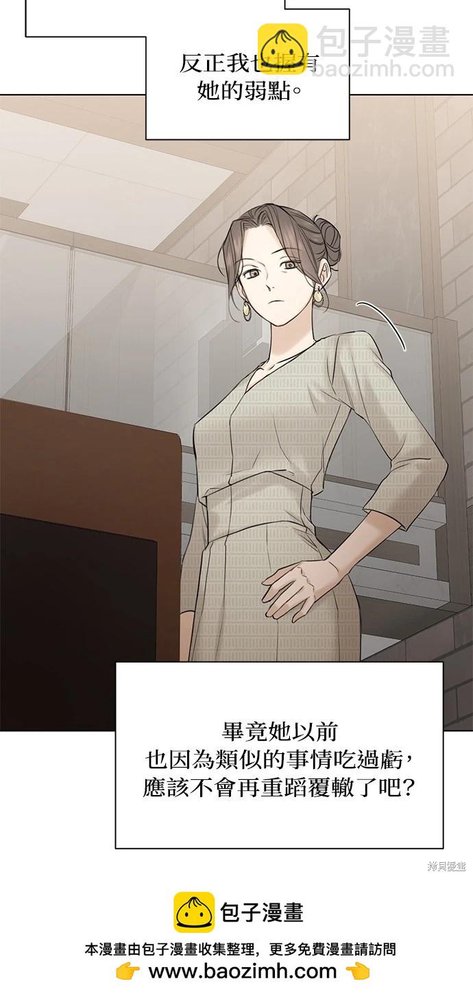 第39话49