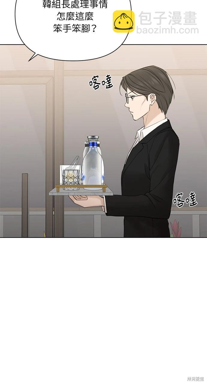 第39话5