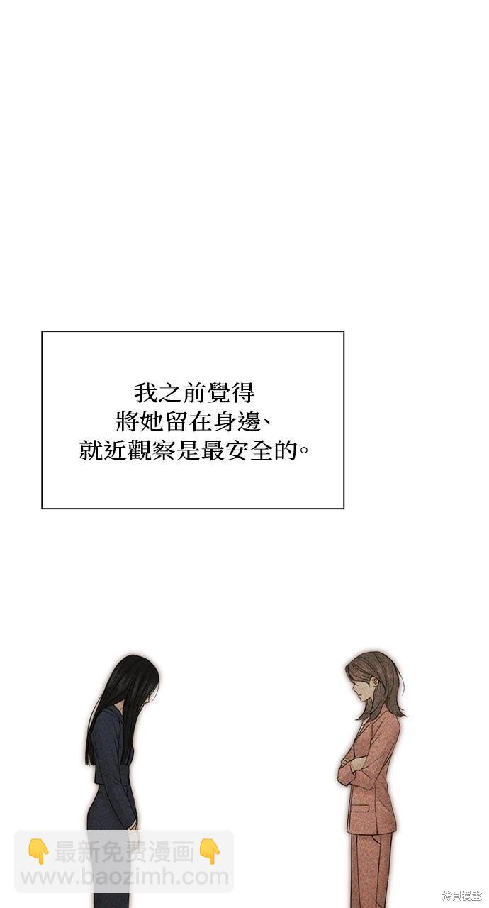 第39话51
