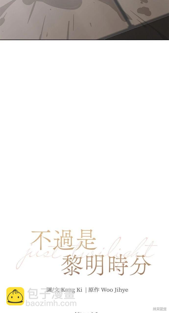 第39话55